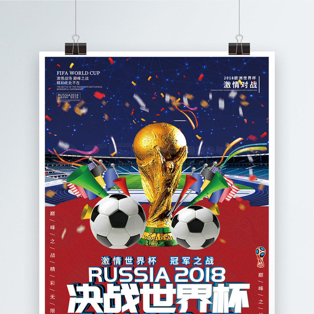 德国国