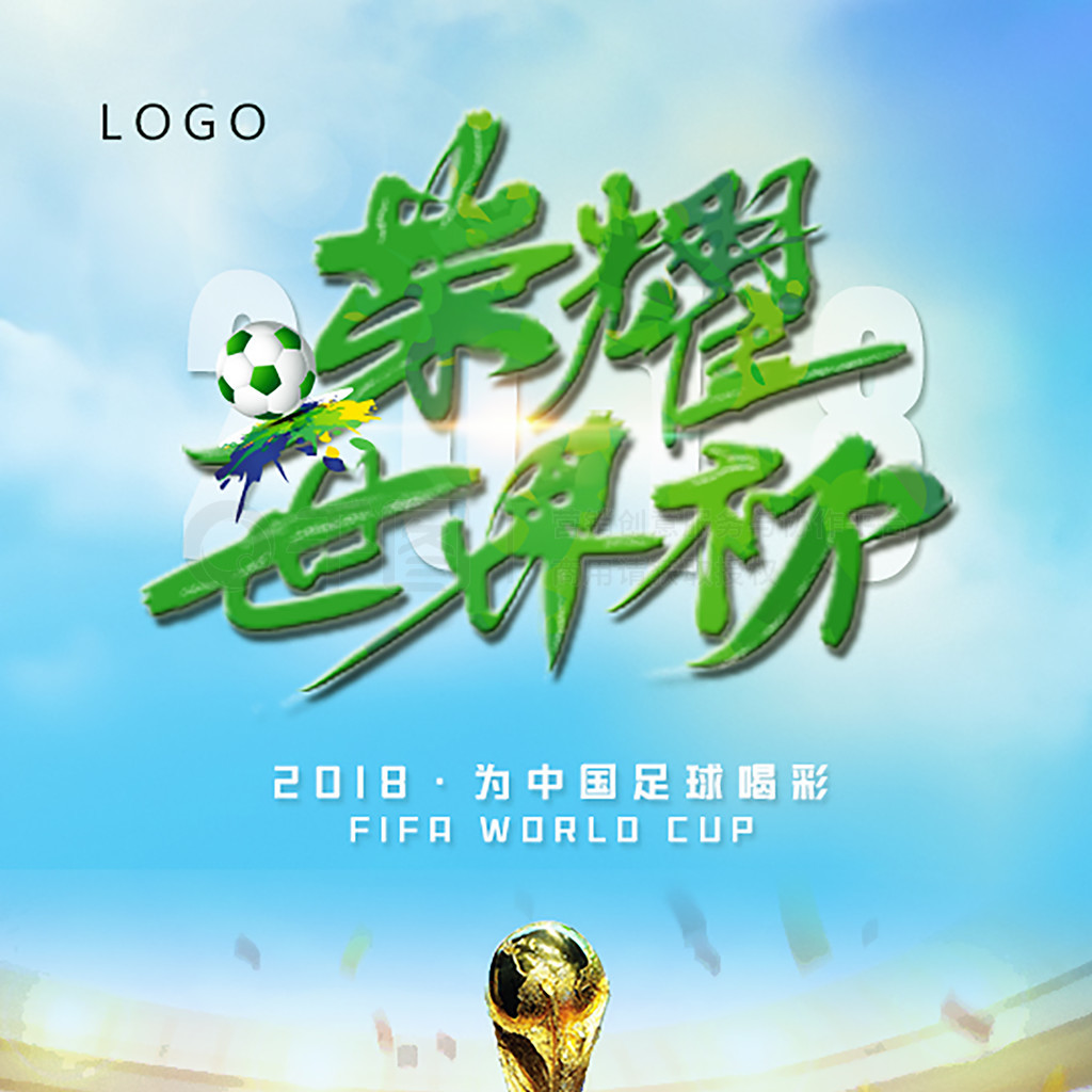 发展动能