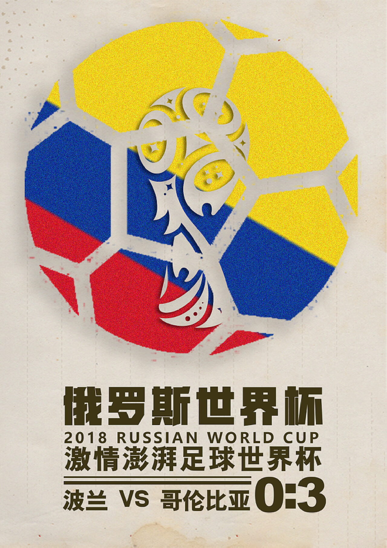 美国可
