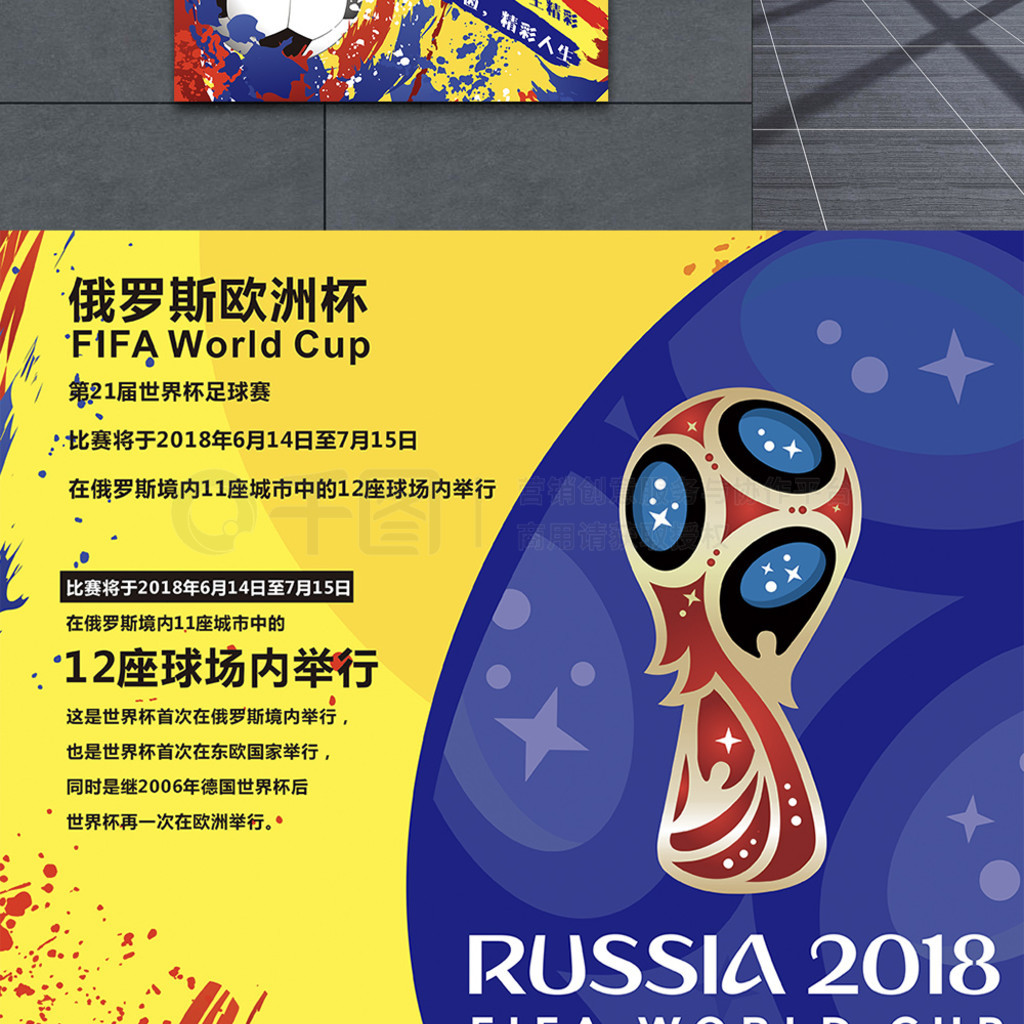 列赛摩