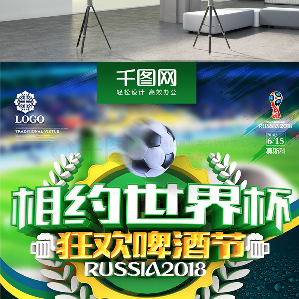 不可估量的