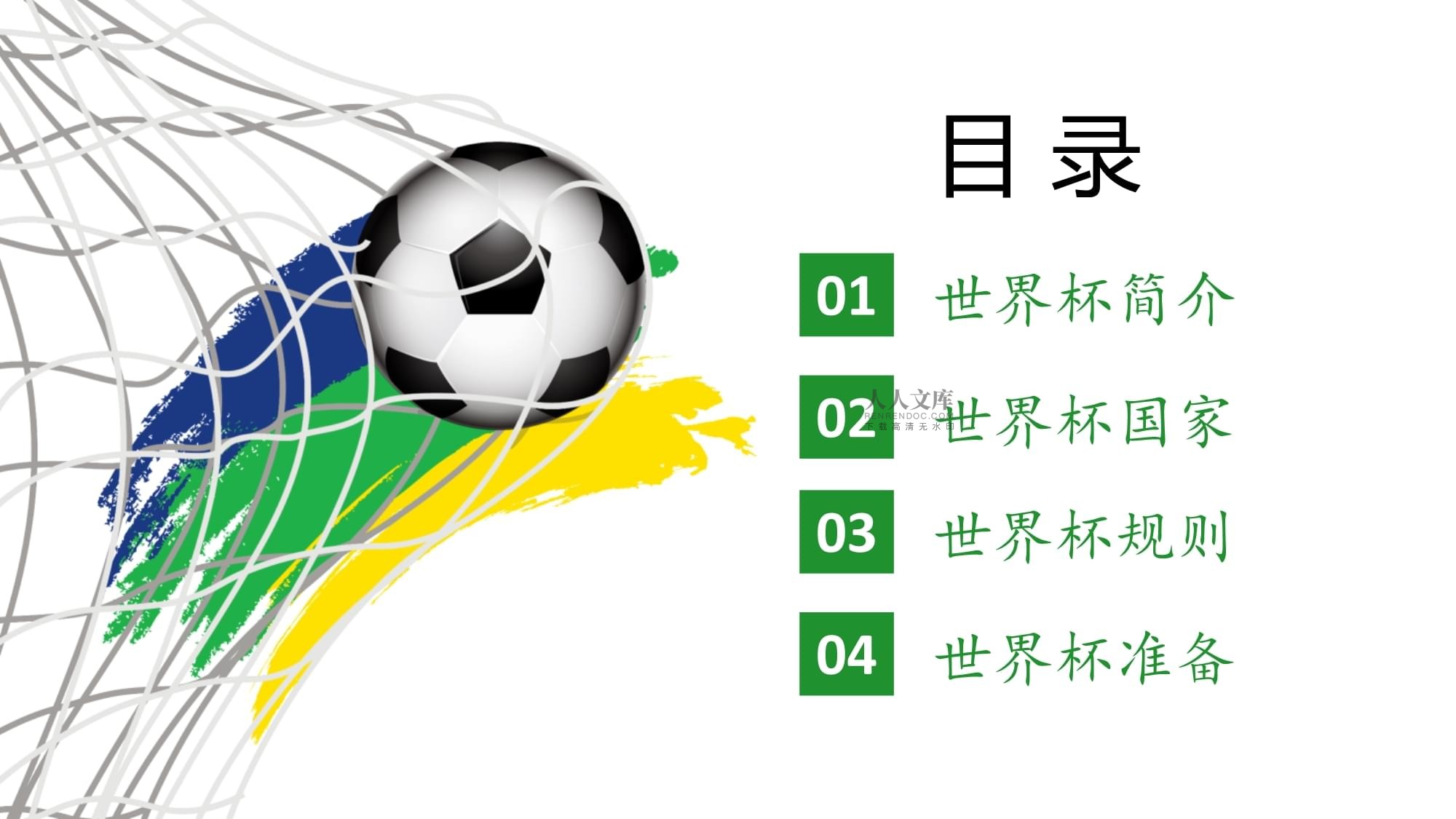 远影响季