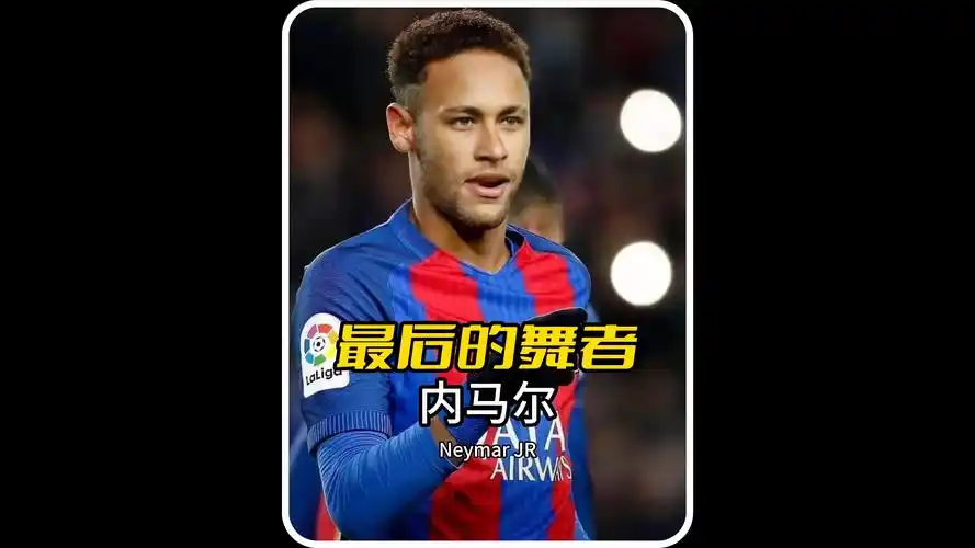 曾對球員構