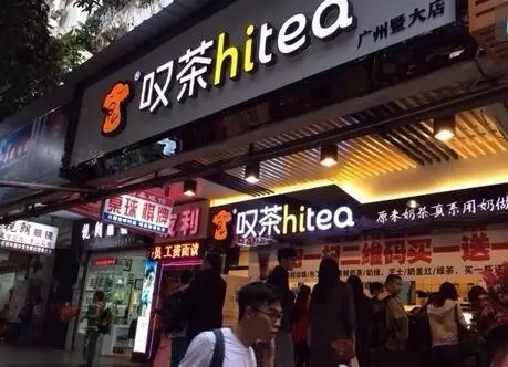 28圈加盟